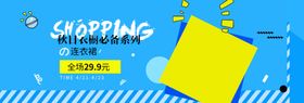 秋日衣橱