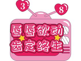 kt板蠢蠢欲动