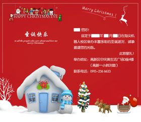 圣诞展架乐高圣诞节