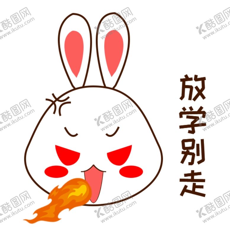 编号：80986710011548169882【酷图网】源文件下载-卡通兔子