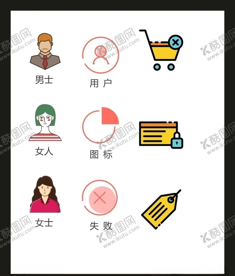 编号：59714307020717188099【酷图网】源文件下载-LOGO标识VI