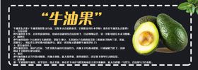 牛油果吃法介绍图片