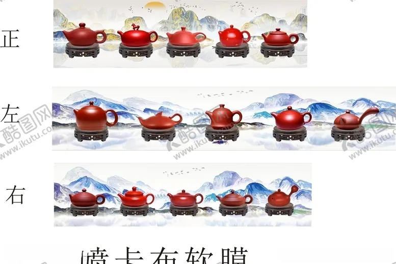 编号：24092204232306109441【酷图网】源文件下载-手拉壶