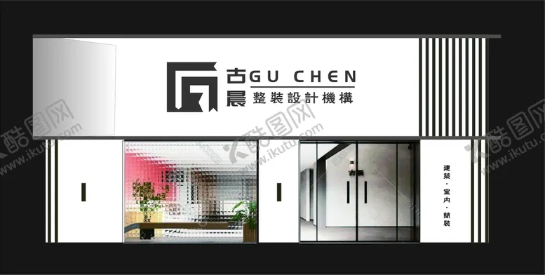 编号：67210910170414417088【酷图网】源文件下载-设计门头