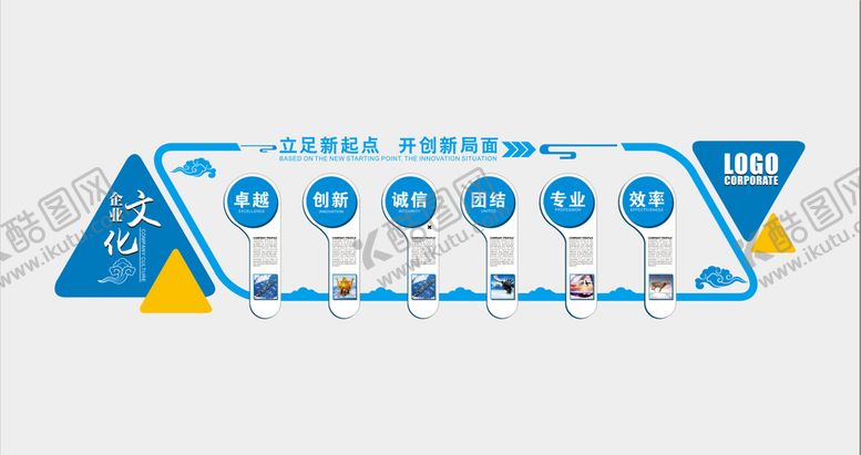 编号：81825902022059204136【酷图网】源文件下载-文化墙