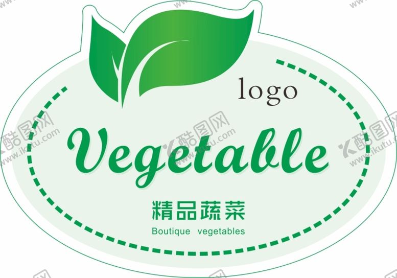 编号：81673201140831005776【酷图网】源文件下载-精品蔬菜