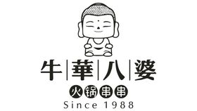 编号：98257110101017292645【酷图网】源文件下载-牛華八婆