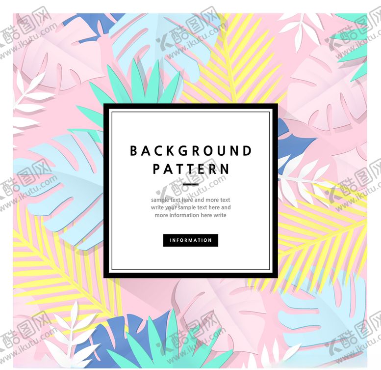 编号：51591711020206443023【酷图网】源文件下载-孟菲斯背景