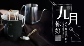 九月你好9素材水墨女孩拿弹琴彩色水墨