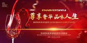 红酒品鉴存储方法包装物流详情页