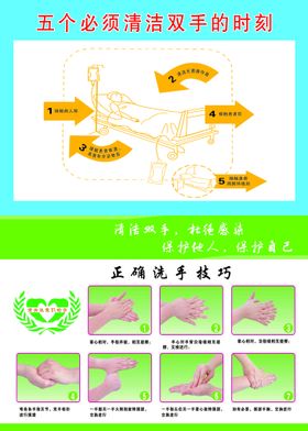 编号：29654309250842555403【酷图网】源文件下载-双手捧心