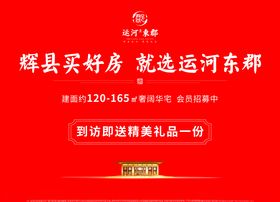 拓客桁架