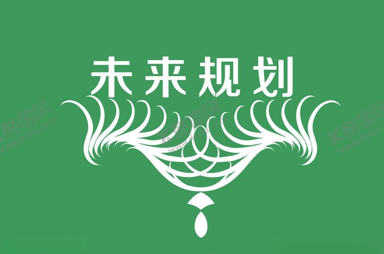 编号：68493202030841499632【酷图网】源文件下载-边框