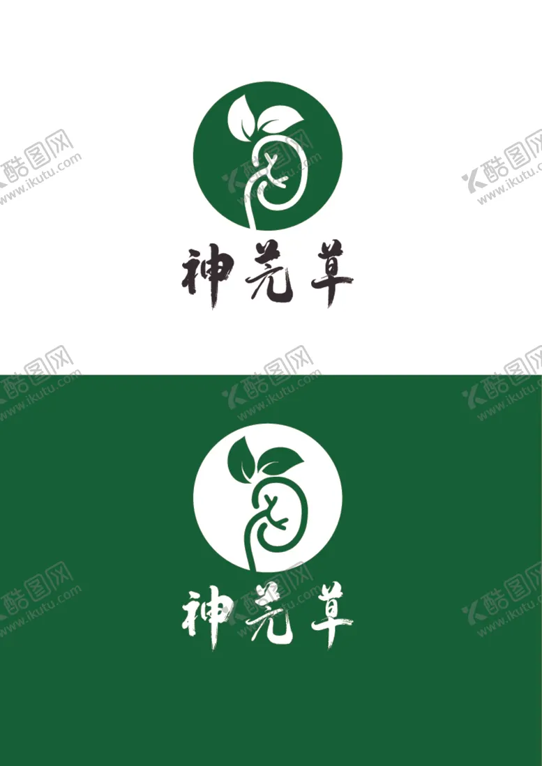 编号：99381012201401456013【酷图网】源文件下载-中药标识设计