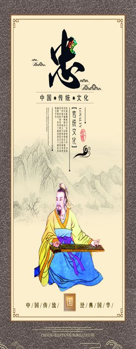 校园文化墙