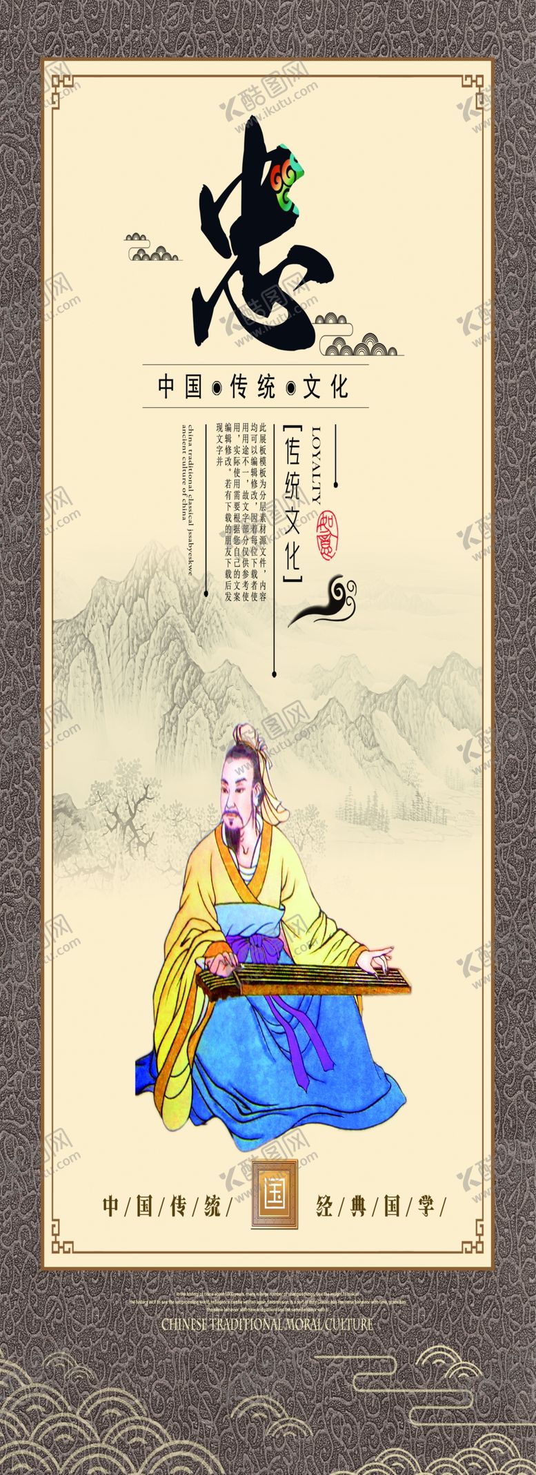 编号：18949306280556443025【酷图网】源文件下载-校园文化墙