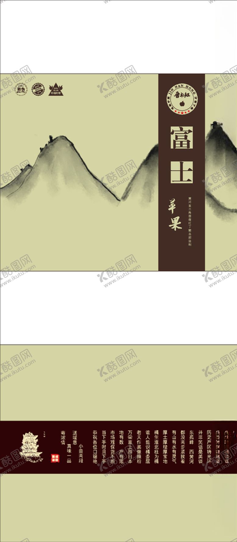编号：42383607031635587502【酷图网】源文件下载-复古包装