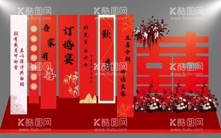 编号：93319412191902128169【酷图网】源文件下载-婚礼背景