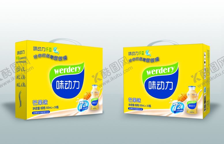 编号：15447305161500249081【酷图网】源文件下载-味动力