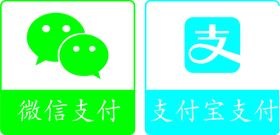 部分银行logo和支付宝微信l