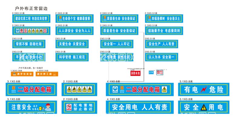 编号：34285812212123092550【酷图网】源文件下载-二级分配电箱