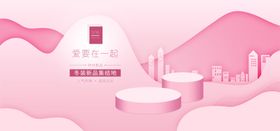 电商展台背景