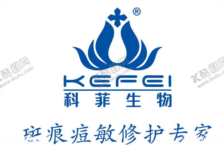 编号：30140110060903456604【酷图网】源文件下载-科菲生物logo