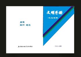 课程封面图