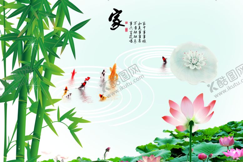 编号：53775906161430244103【酷图网】源文件下载-背景墙