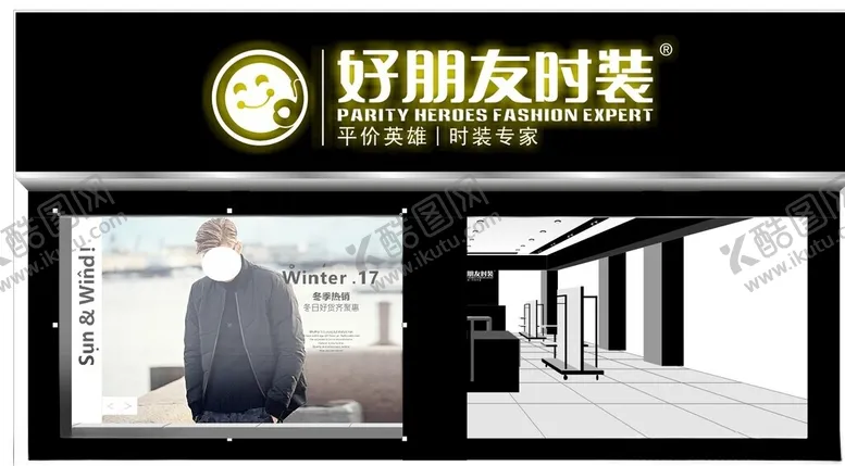 编号：98374612081303232732【酷图网】源文件下载-男装时装门头装修效果图
