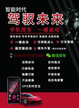 汽车