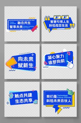 多款蓝色箭头指示牌设计