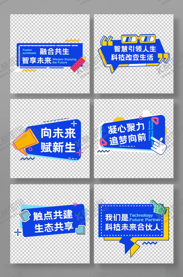 编号：35030511181821219448【酷图网】源文件下载-多款蓝色箭头指示牌设计