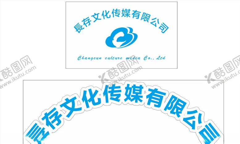 编号：42070404161943361409【酷图网】源文件下载-随缘