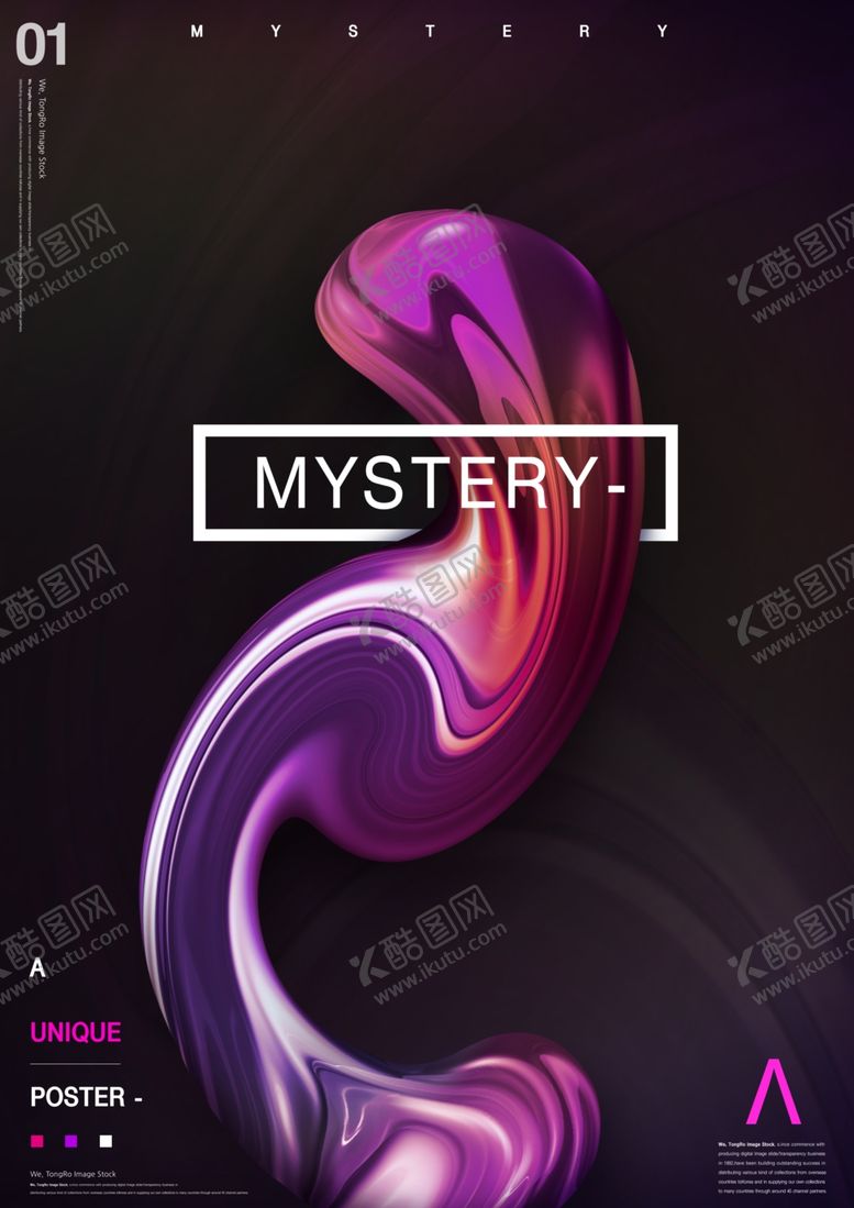 编号：66930107090225449337【酷图网】源文件下载-抽象个性背景炫彩背景图图片