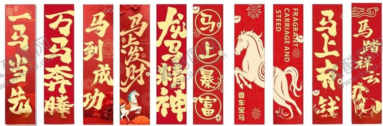 编号：16914304141330029720【酷图网】源文件下载-中式红色励志书法装饰画