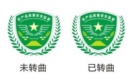 农产品质量安全监管logo