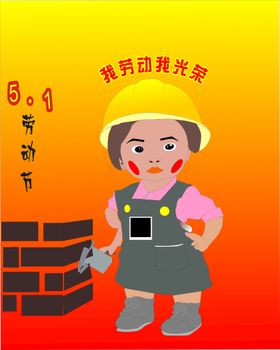 5.1火锅活动