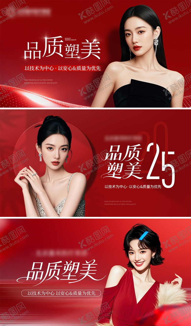 编号：33062502261647051580【酷图网】源文件下载-品宣视频封面