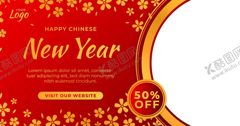 编号：91420809122114282965【酷图网】源文件下载-虎年素材 2022年 新年素材