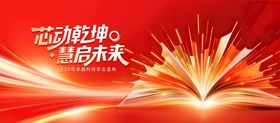 读书日
