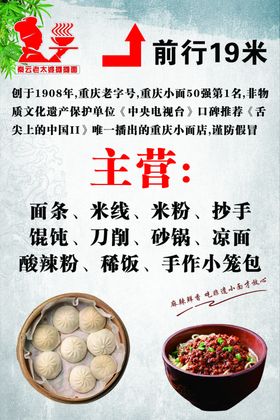 地摊煎肉B面