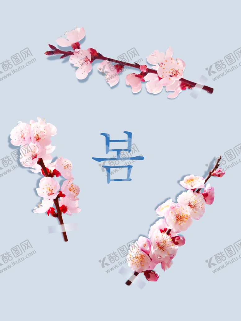 编号：42187009250814220395【酷图网】源文件下载-花店海报