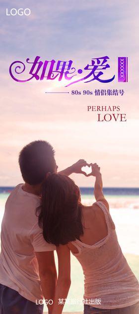 旅游展架