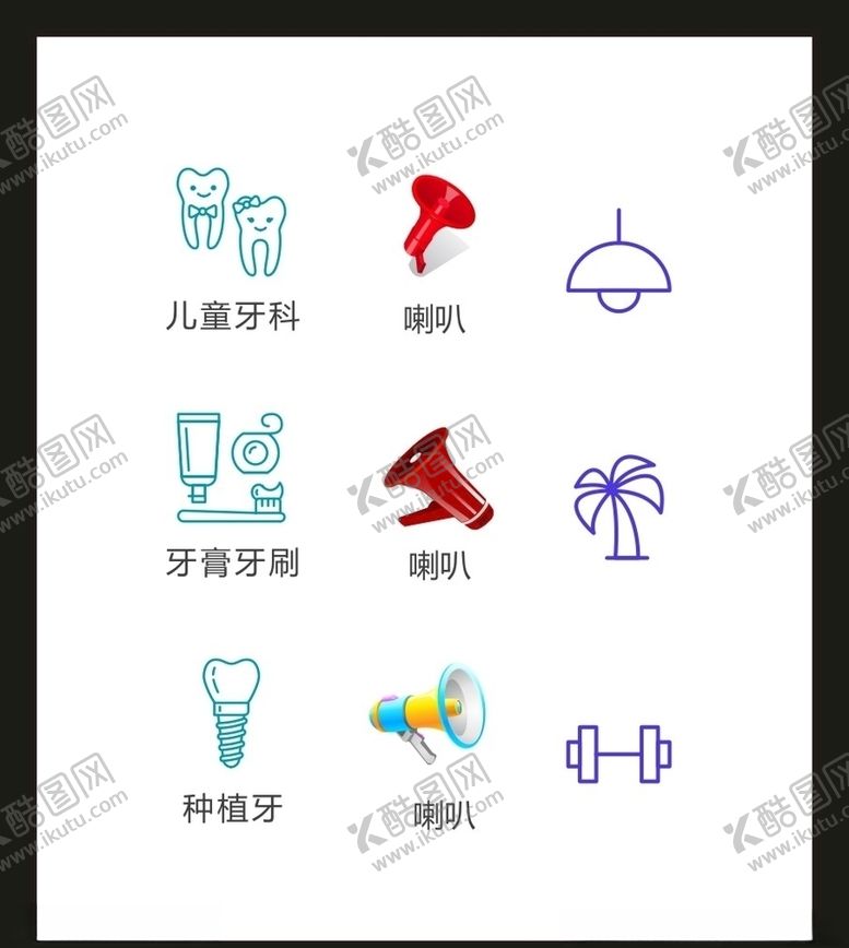 编号：62996410312129175987【酷图网】源文件下载-LOGO标识VI