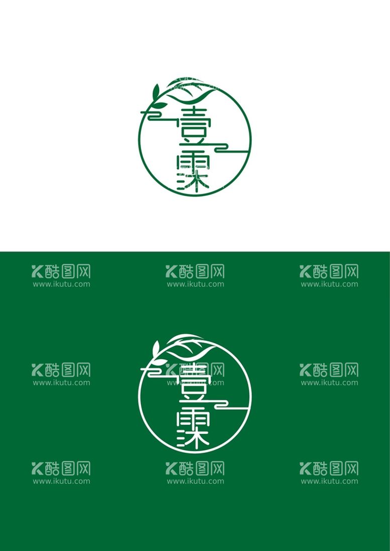 编号：61783410010619123902【酷图网】源文件下载-茶叶标识设计