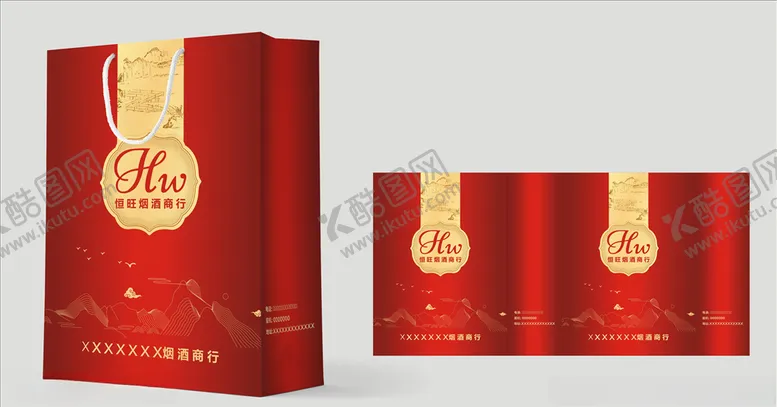 编号：37385906151131031458【酷图网】源文件下载-烟酒手提袋展开图