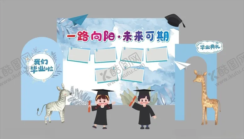 编号：86323002211740021373【酷图网】源文件下载-毕业典礼