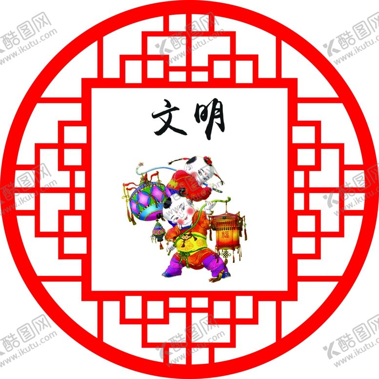 编号：50201709292310512981【酷图网】源文件下载-核心价值观