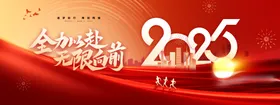 红色背景活动颁奖典礼新年